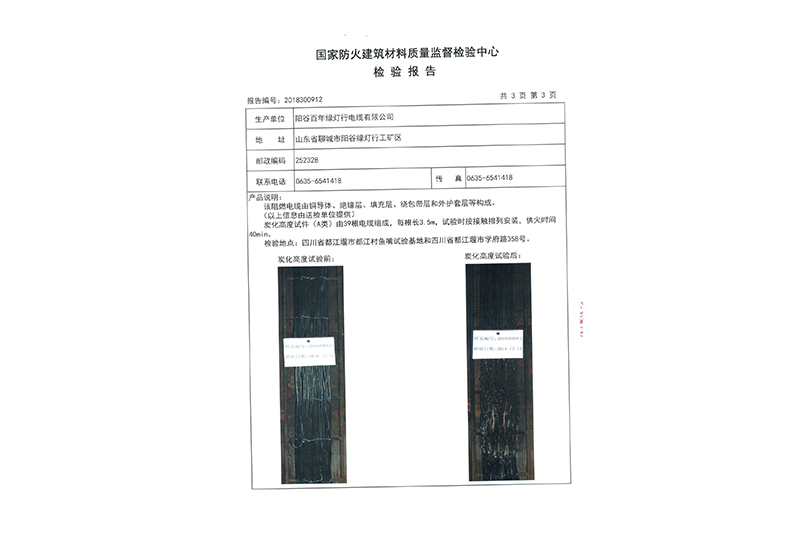 鱨