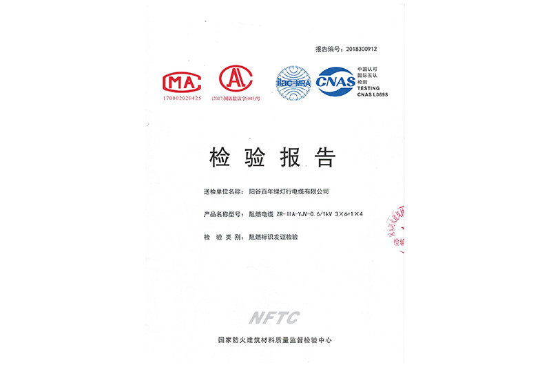 鱨