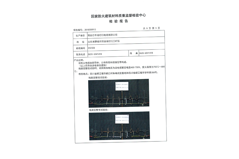 鱨