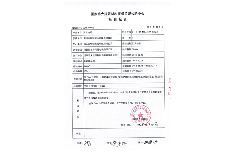 鱨
