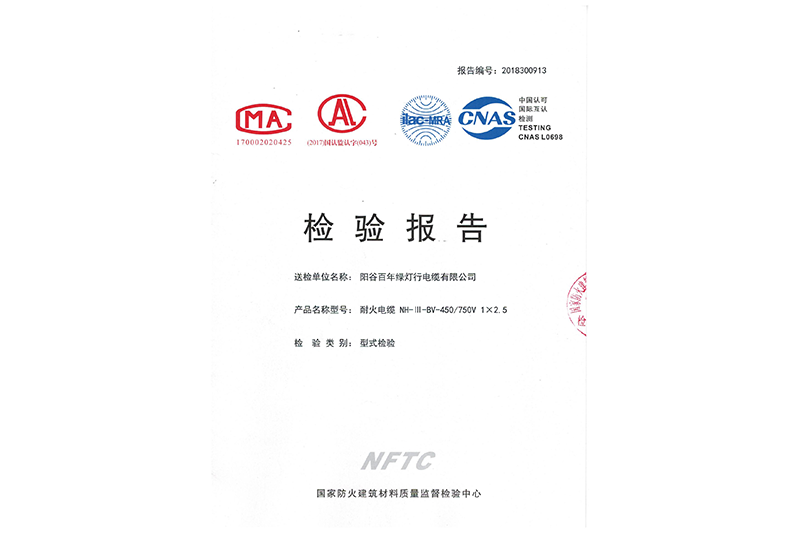 鱨