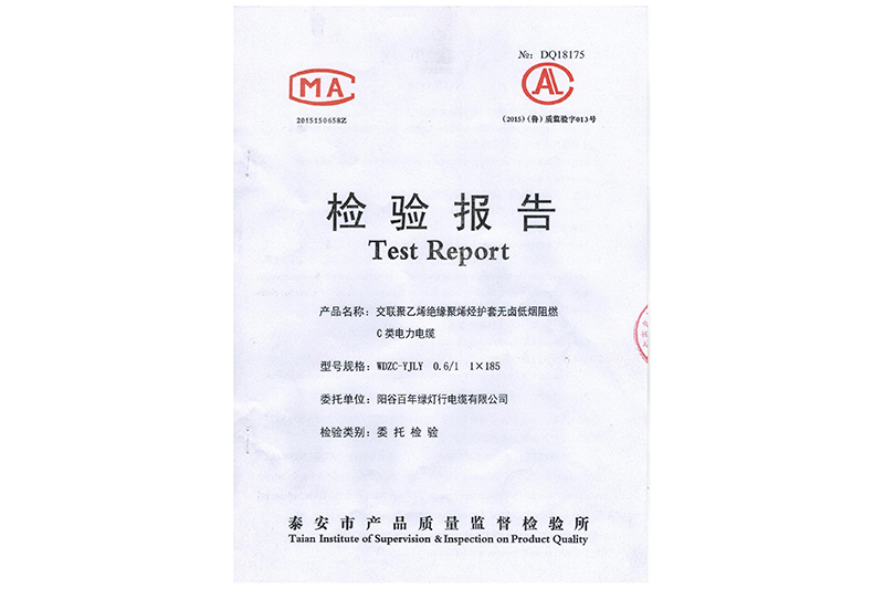 鱨